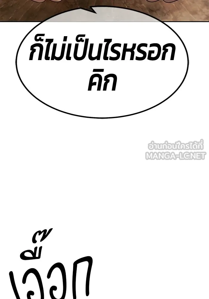 หน้า 186