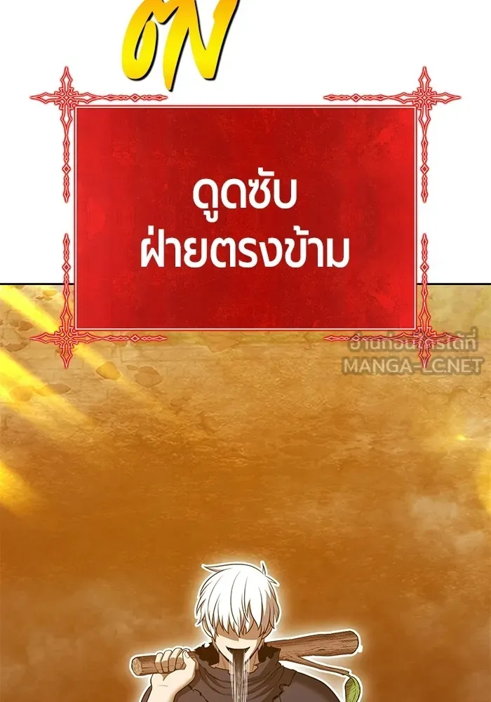 หน้า 192