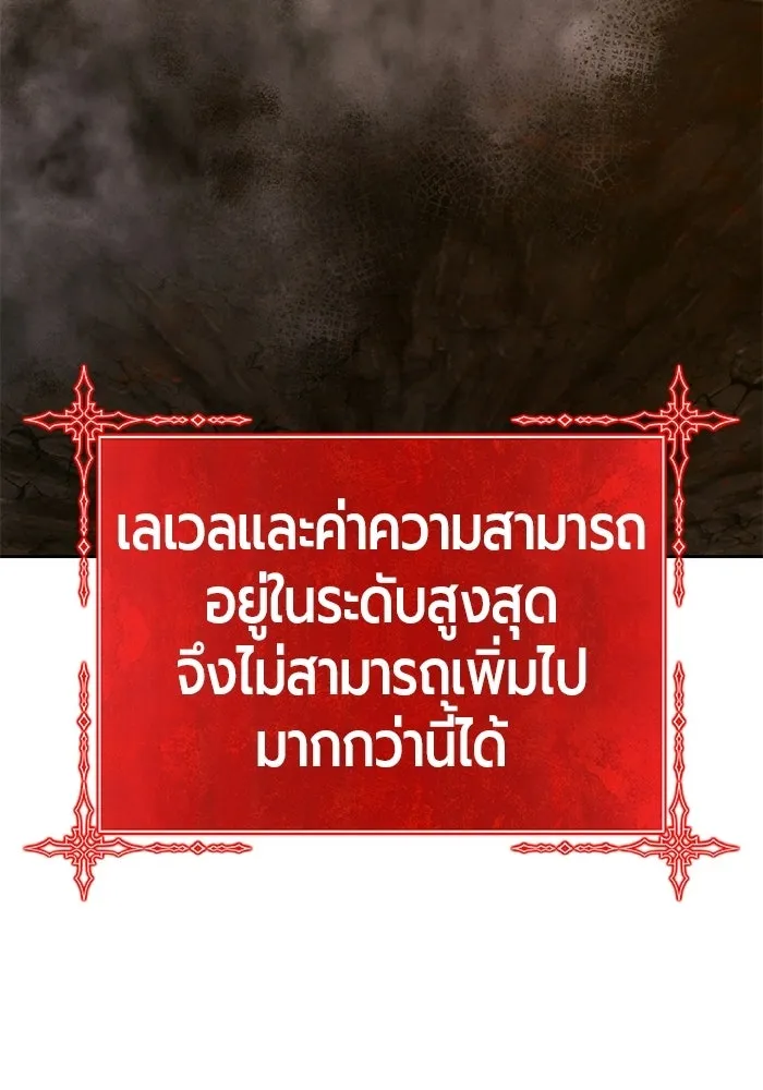 หน้า 194