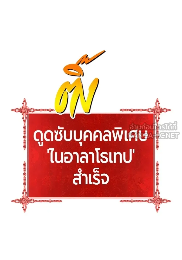หน้า 195