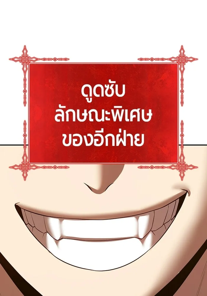 หน้า 196