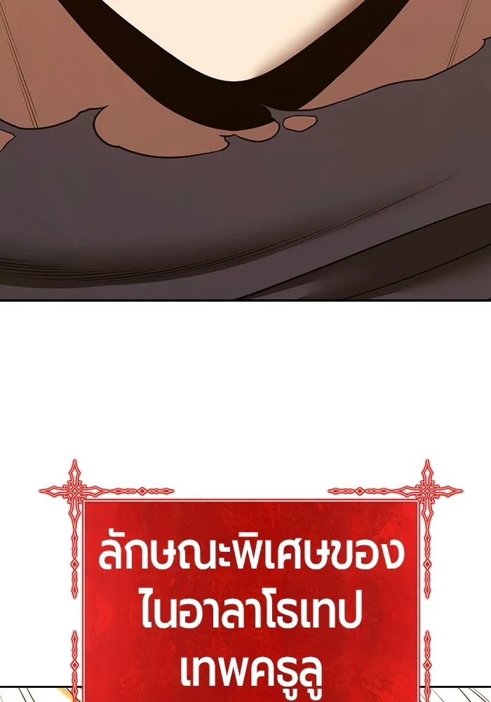 หน้า 197