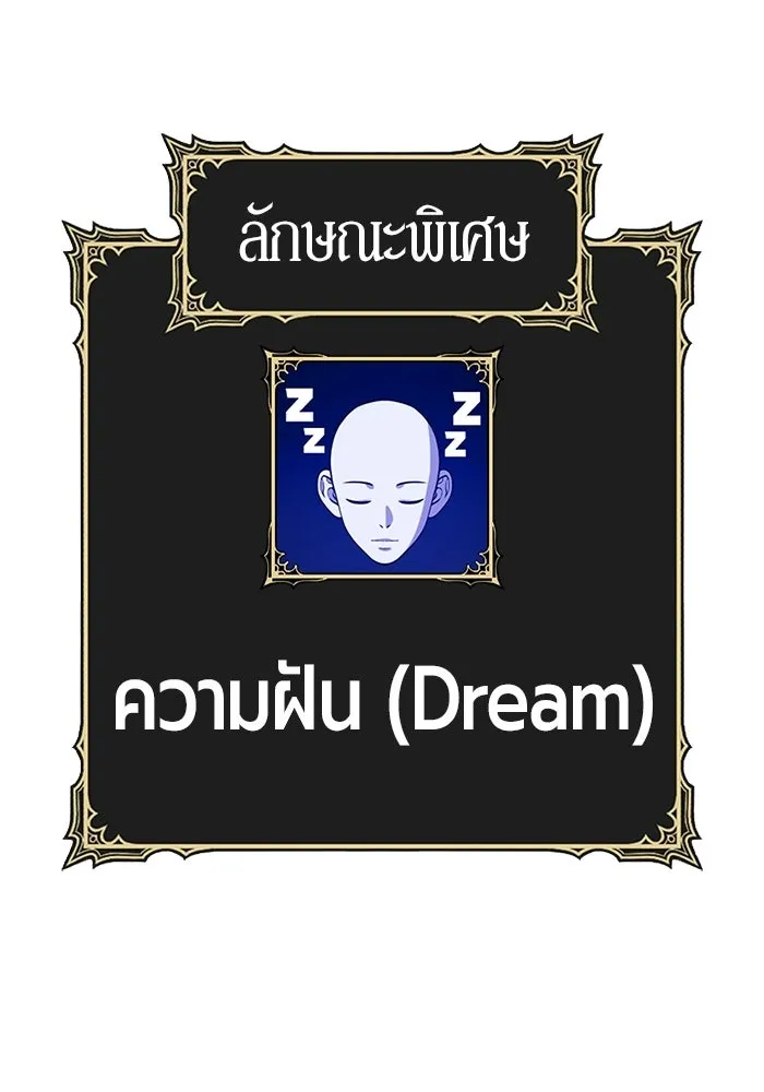 หน้า 200