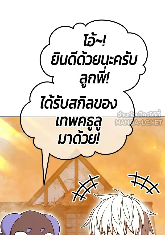 หน้า 201