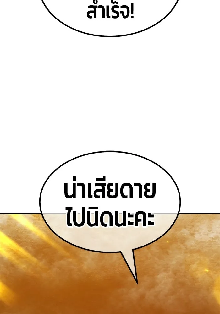 หน้า 203