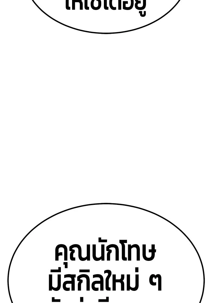 หน้า 205
