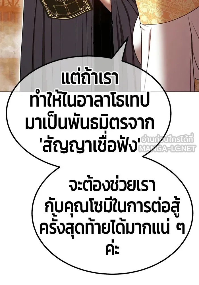 หน้า 207