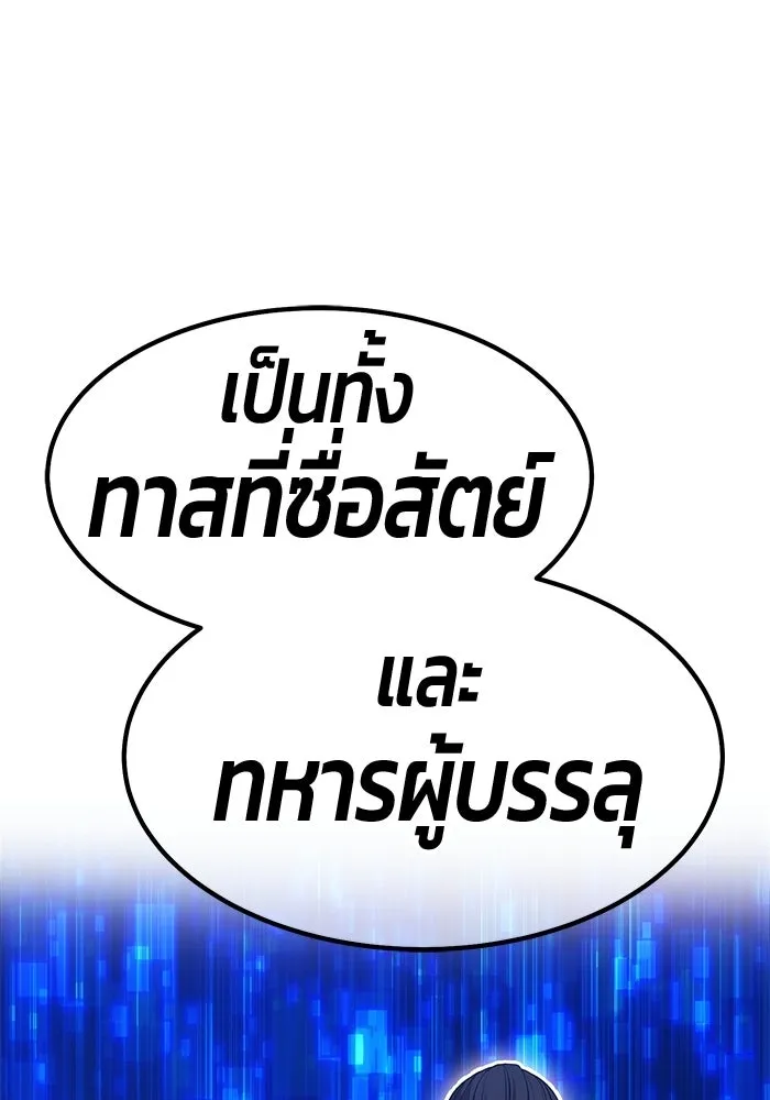 หน้า 208
