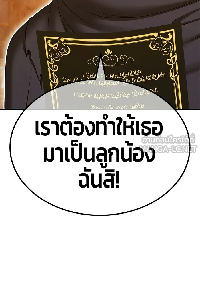 หน้า 213