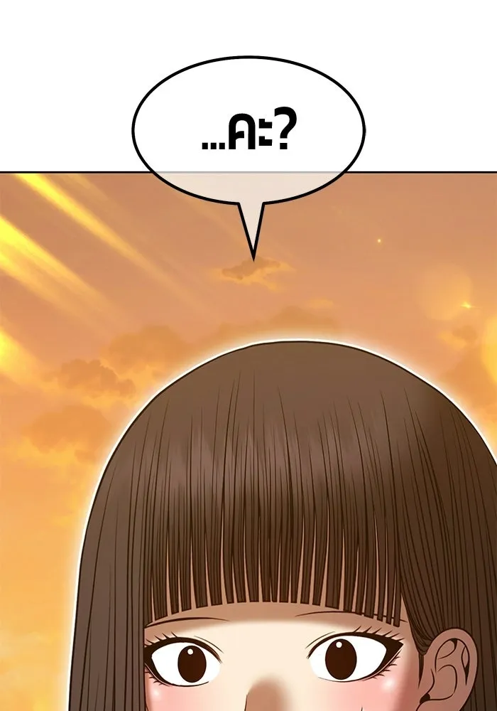 หน้า 214