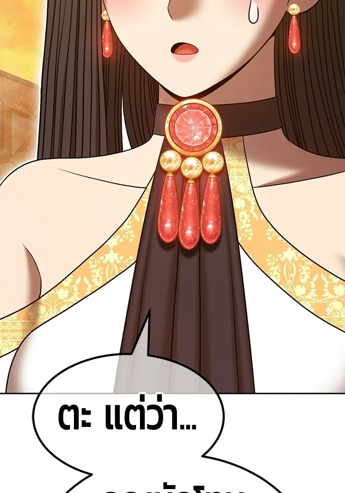 หน้า 215