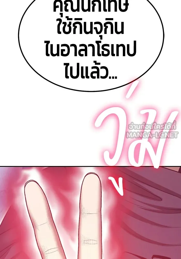 หน้า 216