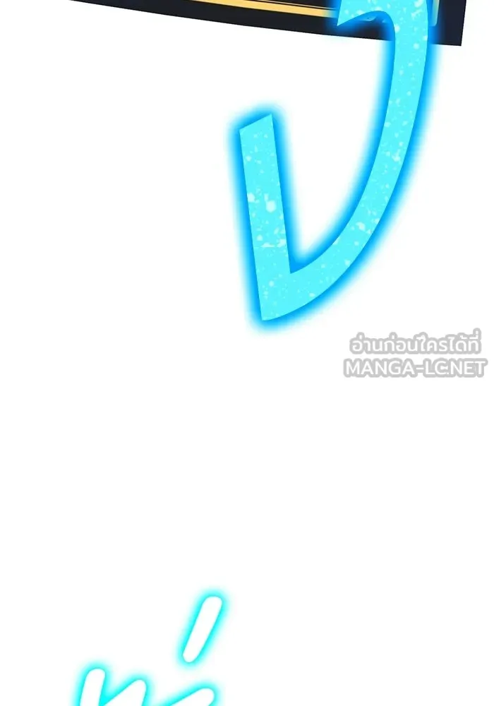 หน้า 234