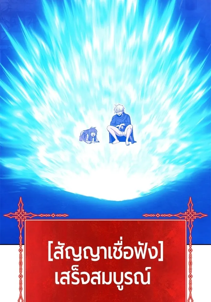 หน้า 236