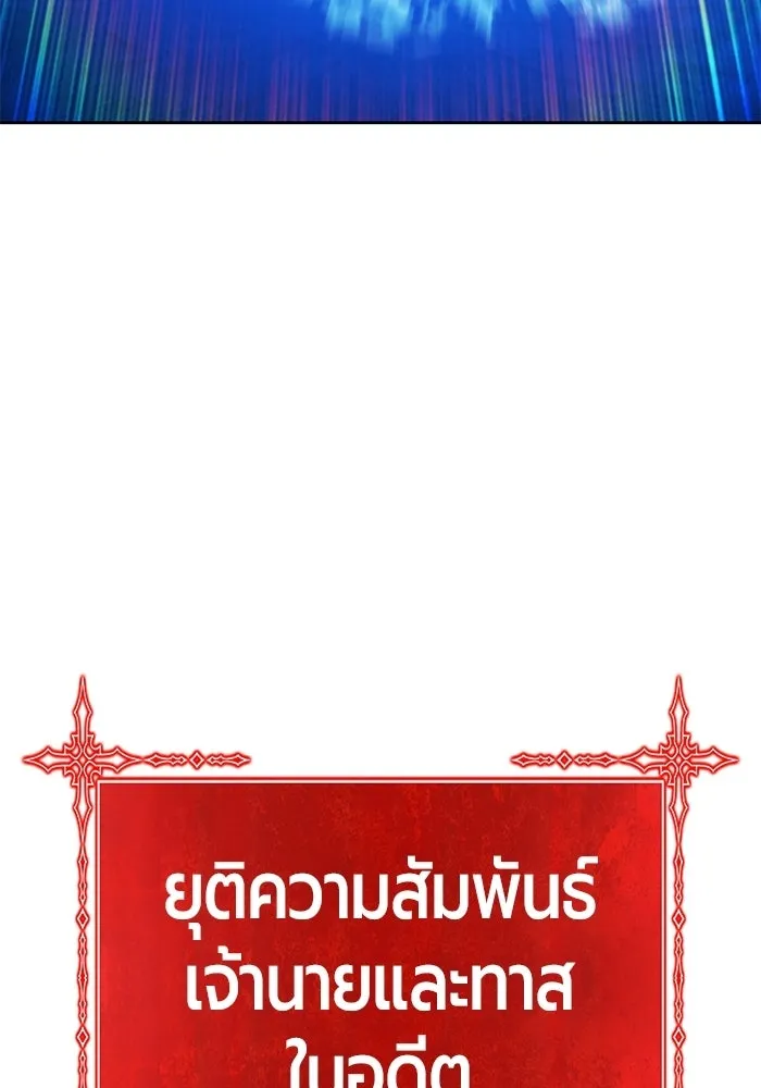 หน้า 241