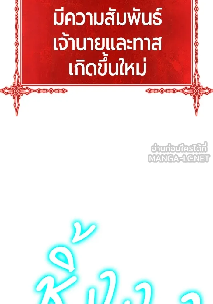 หน้า 243