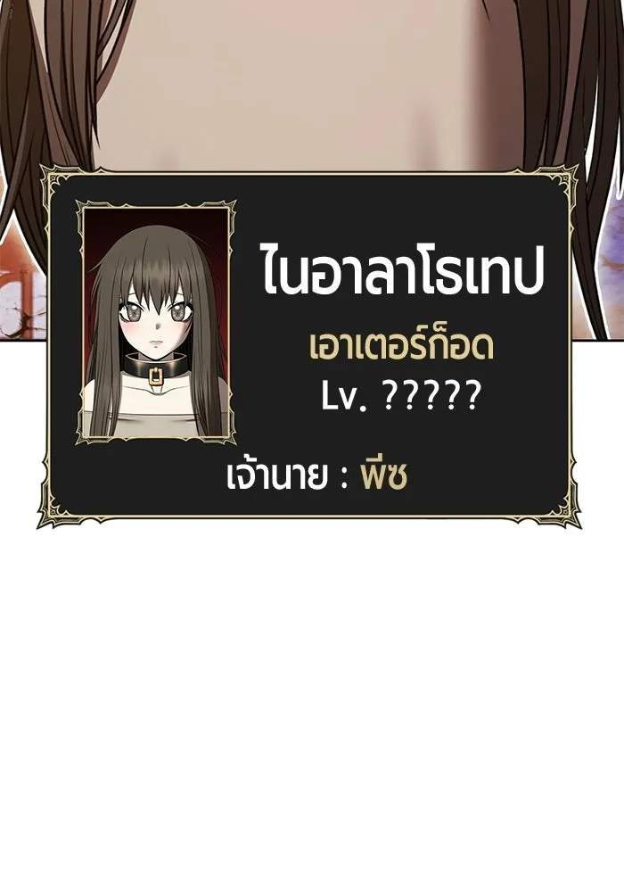 หน้า 247