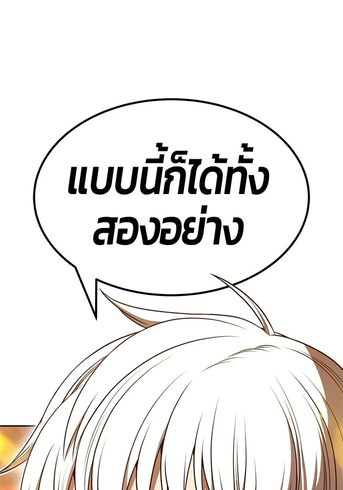 หน้า 250