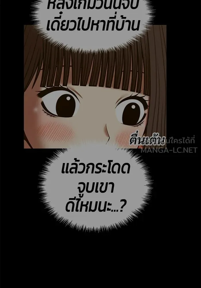 หน้า 255