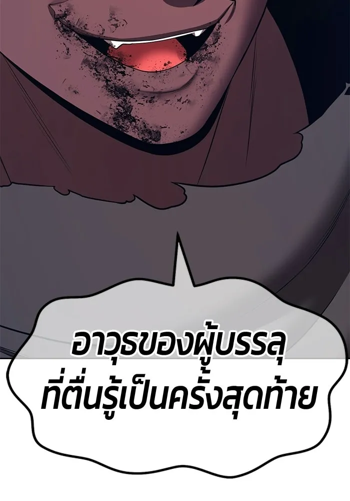 หน้า 290