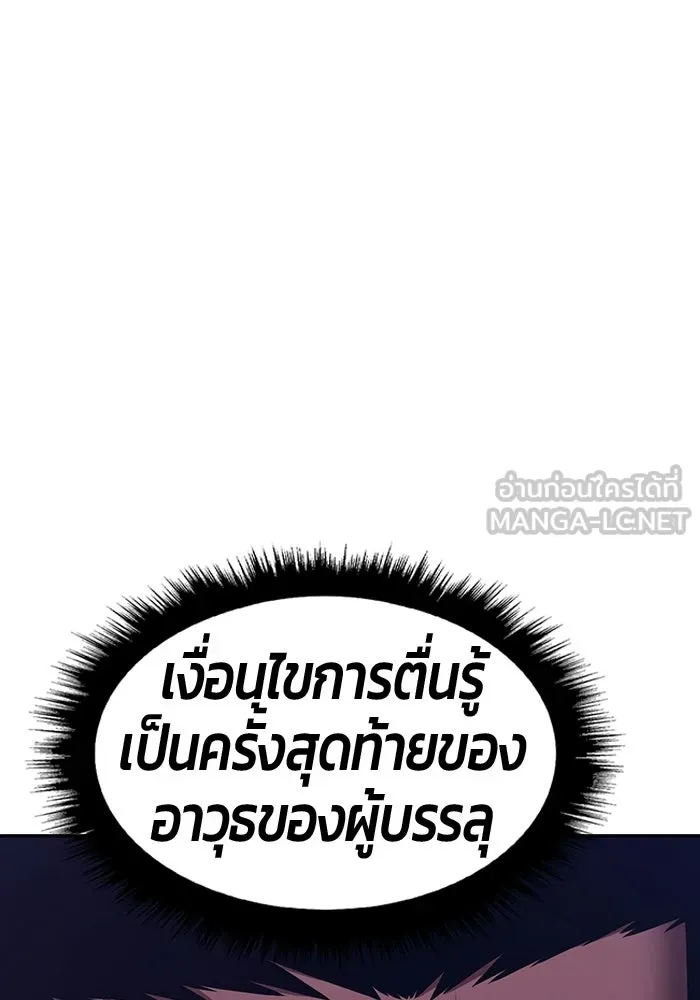 หน้า 291