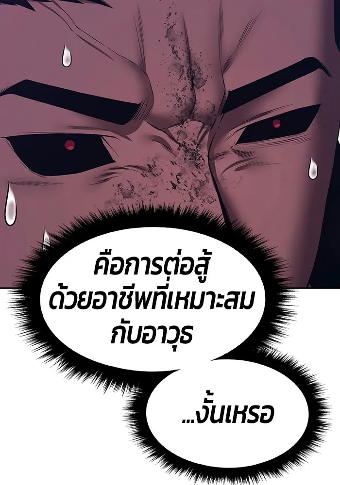 หน้า 292