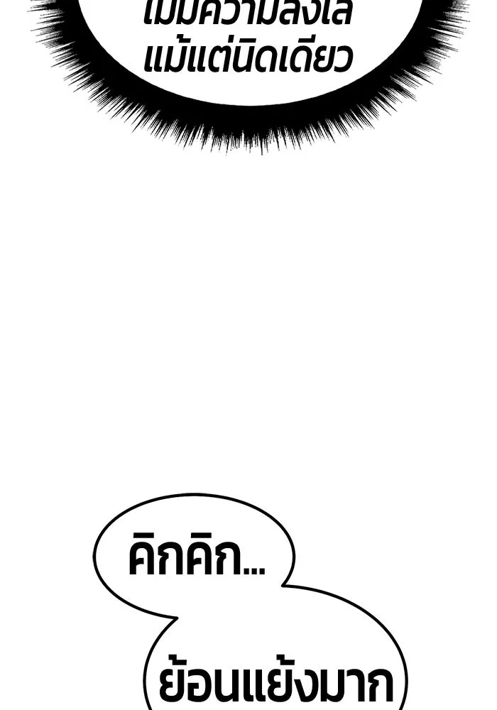 หน้า 298