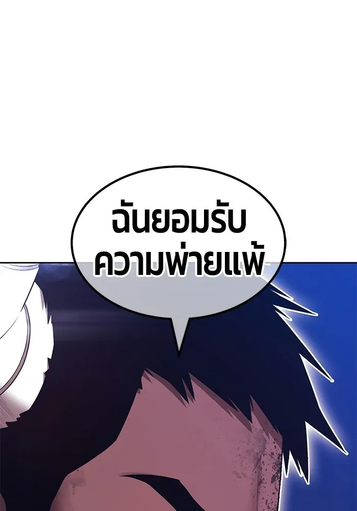 หน้า 301