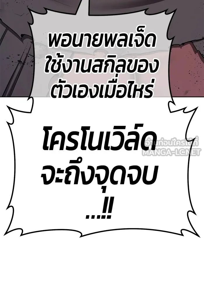 หน้า 315