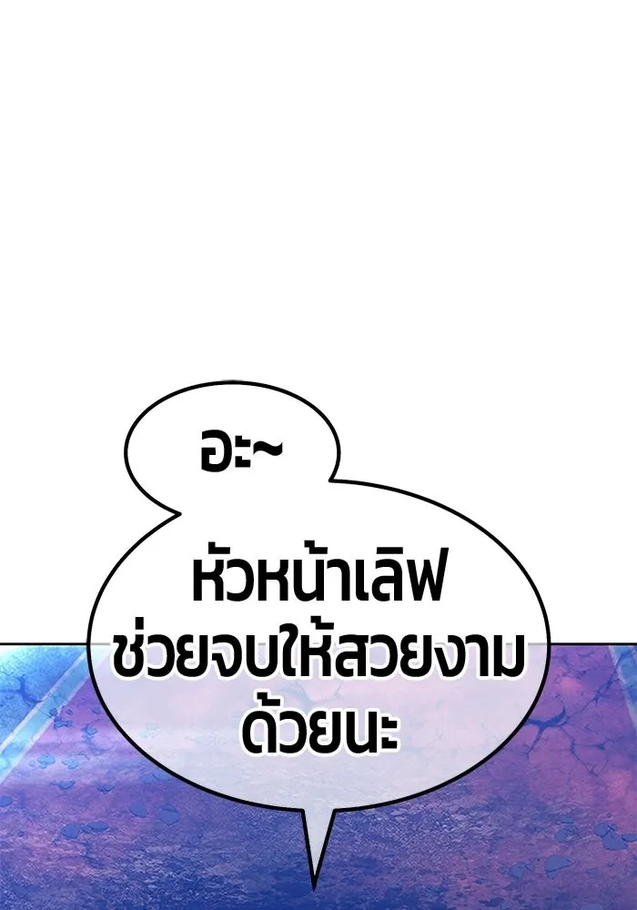 หน้า 335