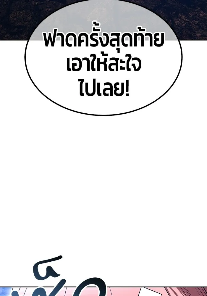 หน้า 337