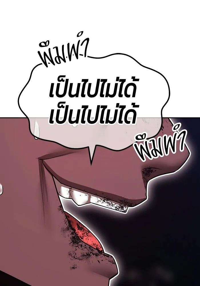 หน้า 344