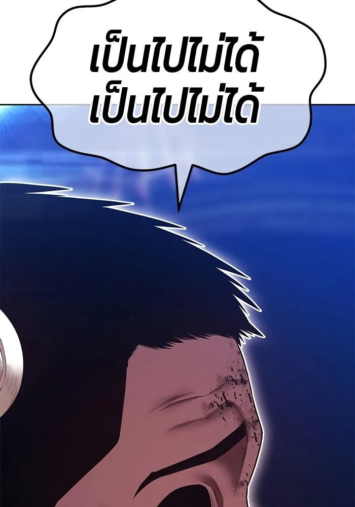 หน้า 346