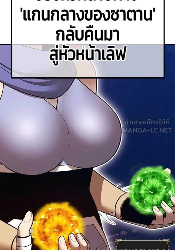 หน้า 363