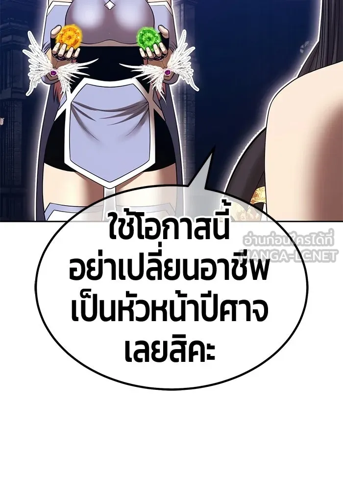 หน้า 366
