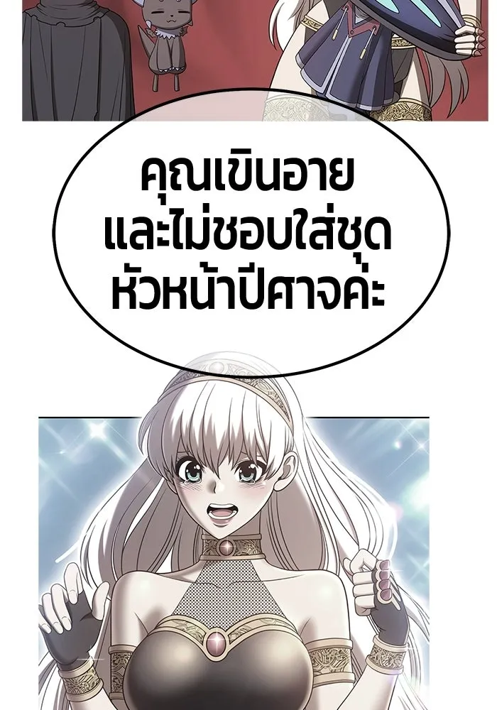 หน้า 368