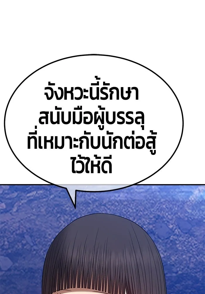 หน้า 370
