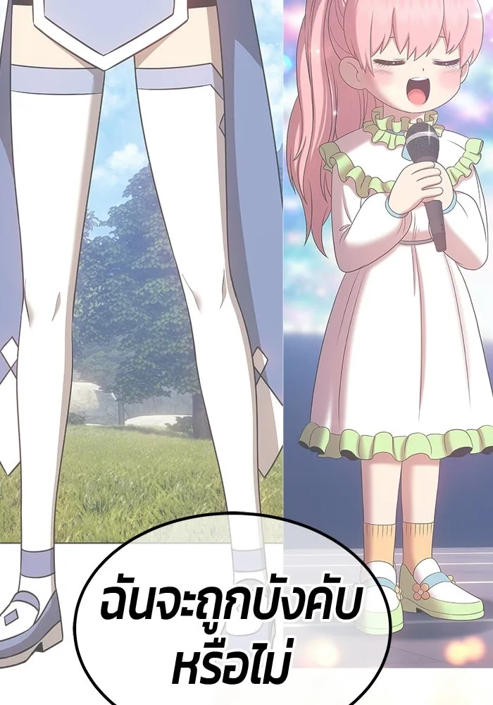 หน้า 376