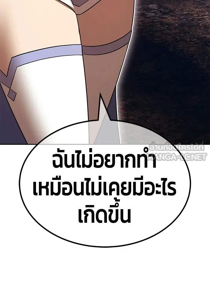 หน้า 381