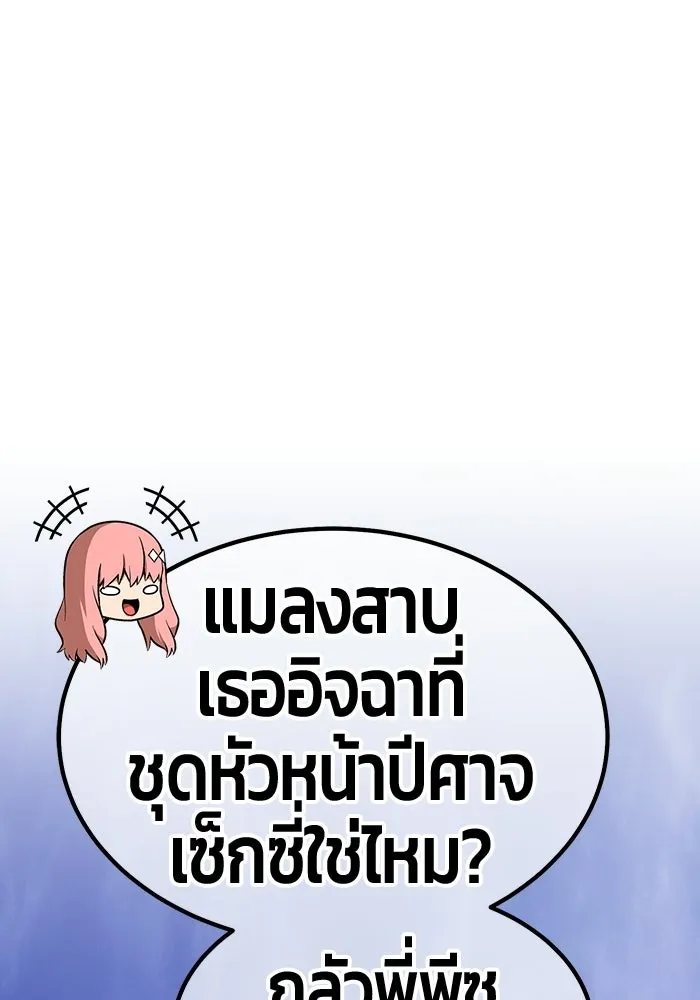 หน้า 382