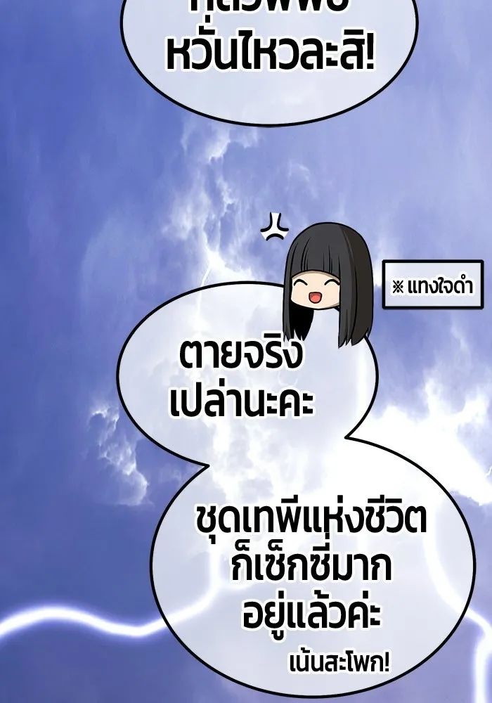 หน้า 383