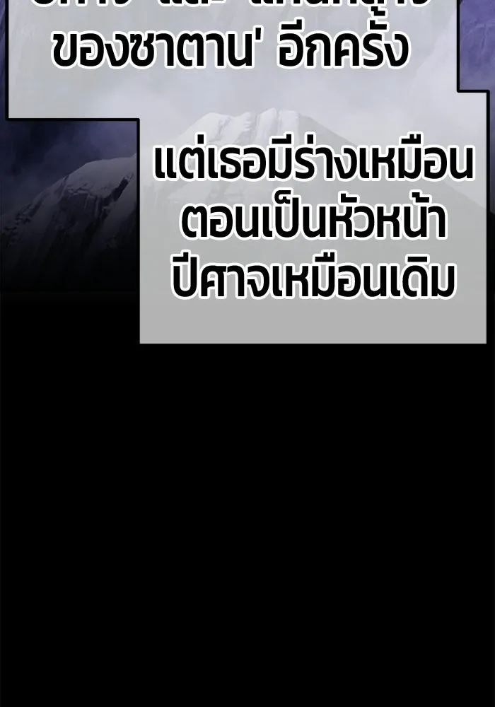 หน้า 385