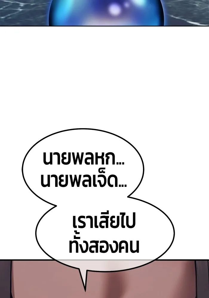 หน้า 391