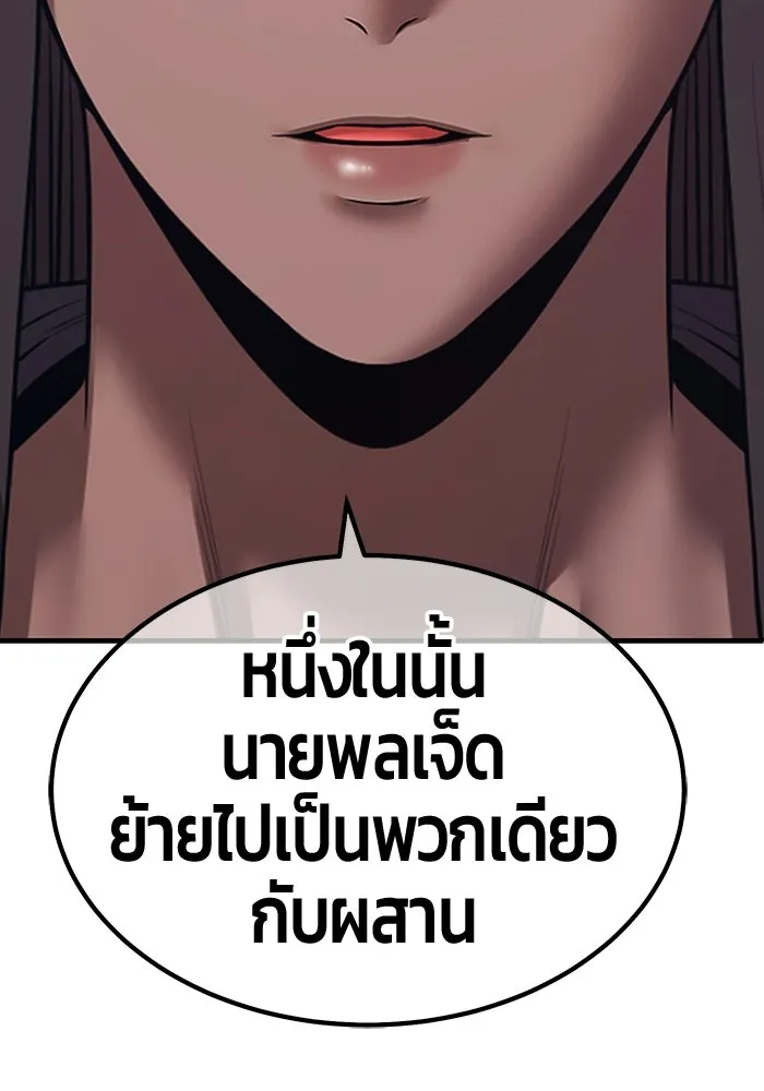 หน้า 392