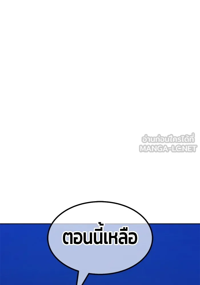 หน้า 393