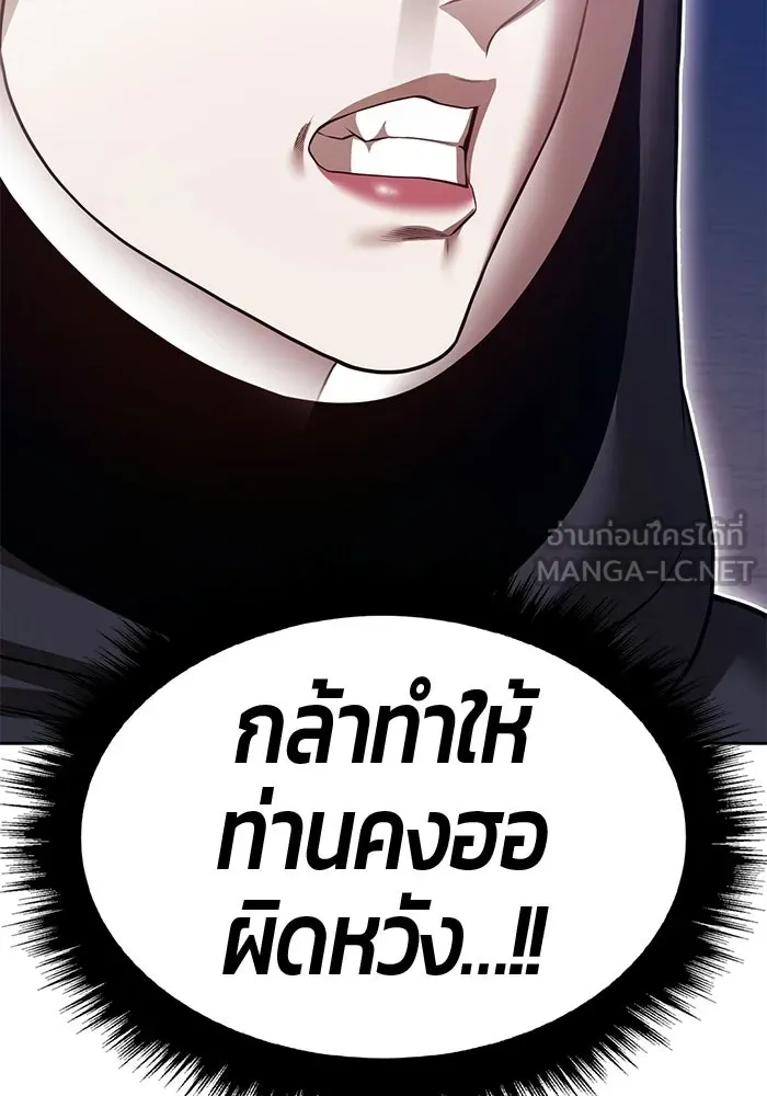 หน้า 399
