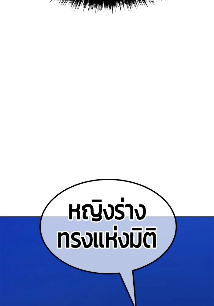 หน้า 400