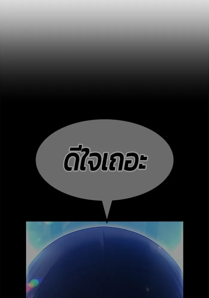 หน้า 413