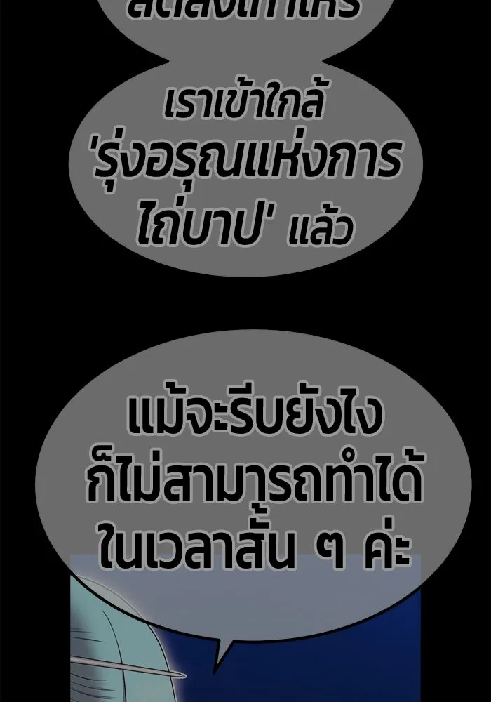 หน้า 415