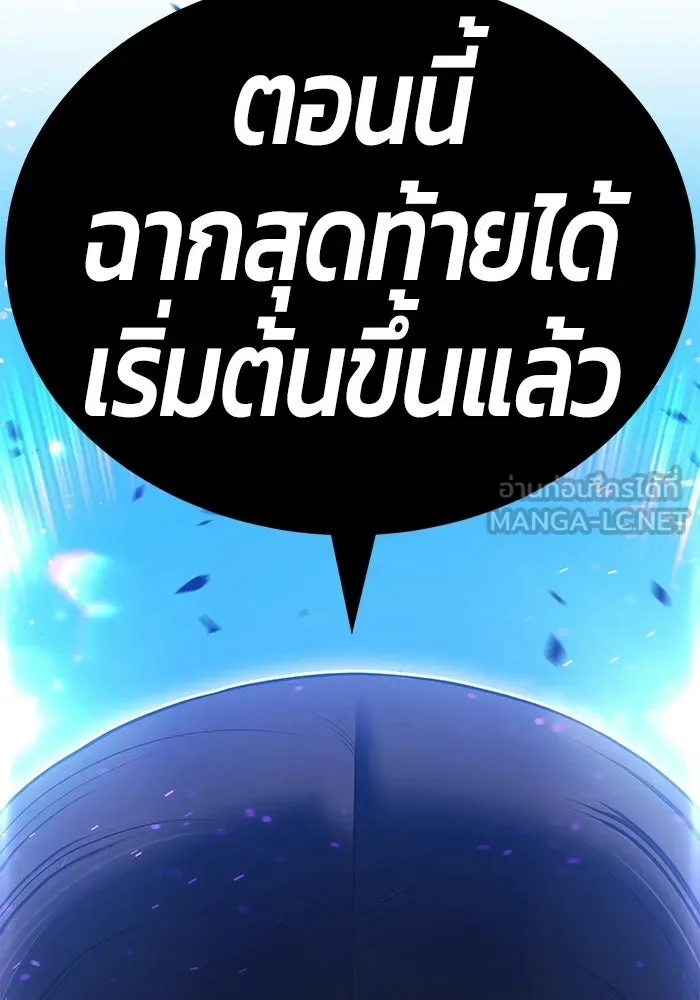 หน้า 423